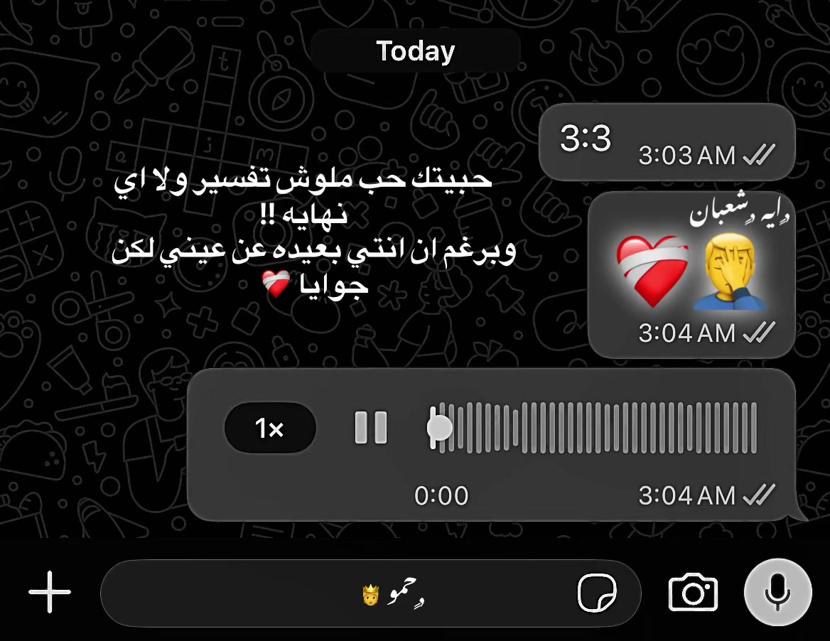 @حمووو || Hamo 🤴🪬