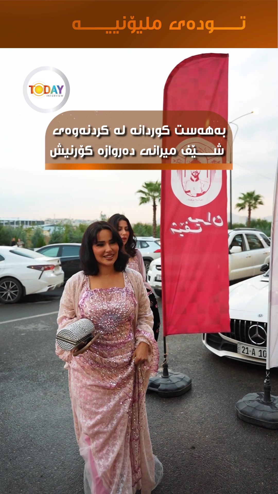 @todayinterview