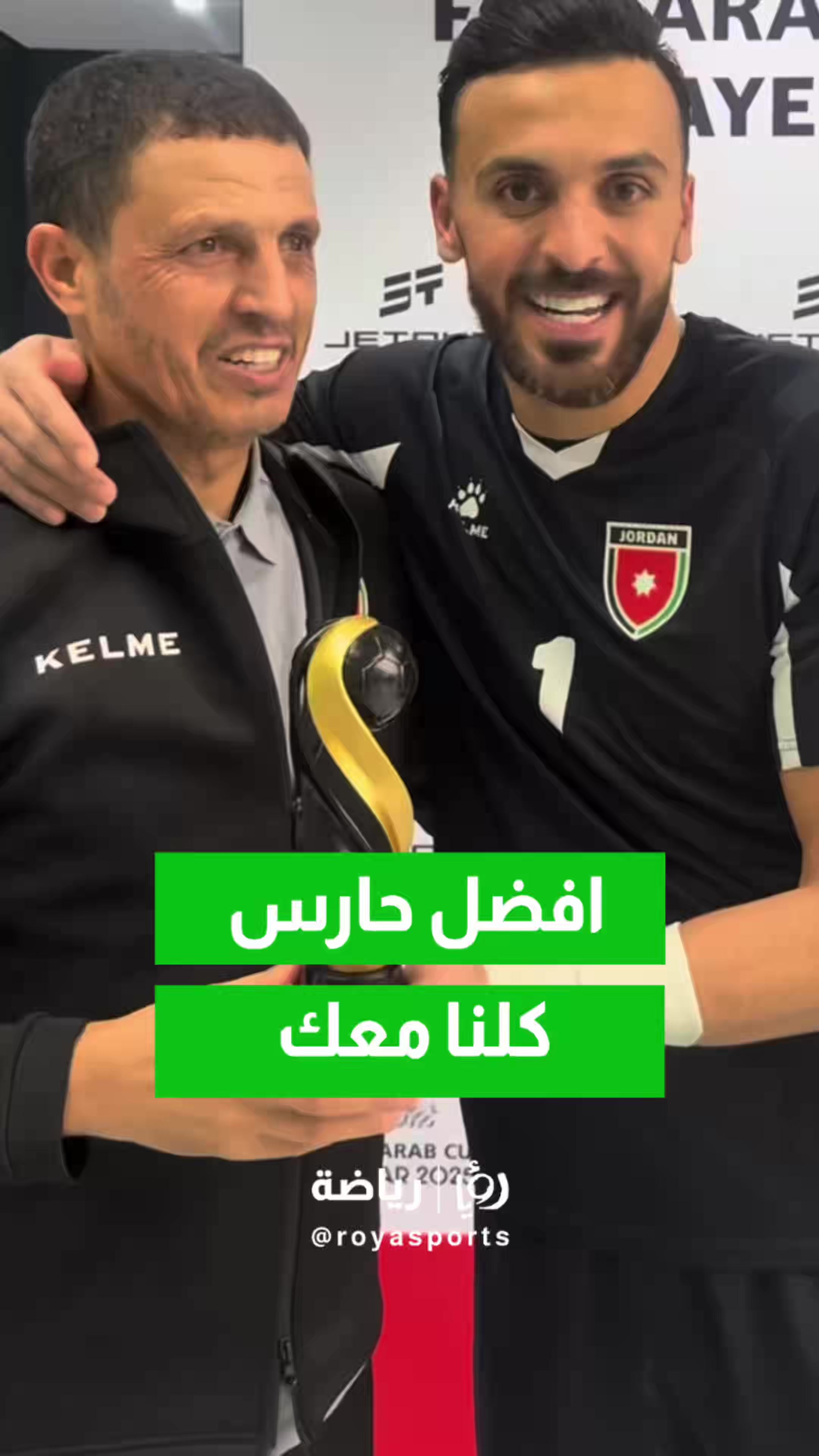 @Roya Sports
