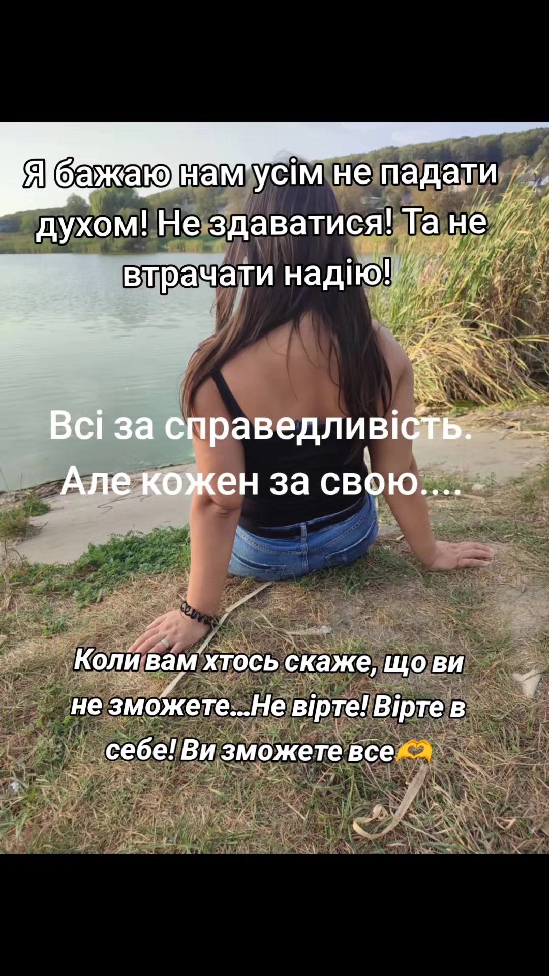 @Пенелопа