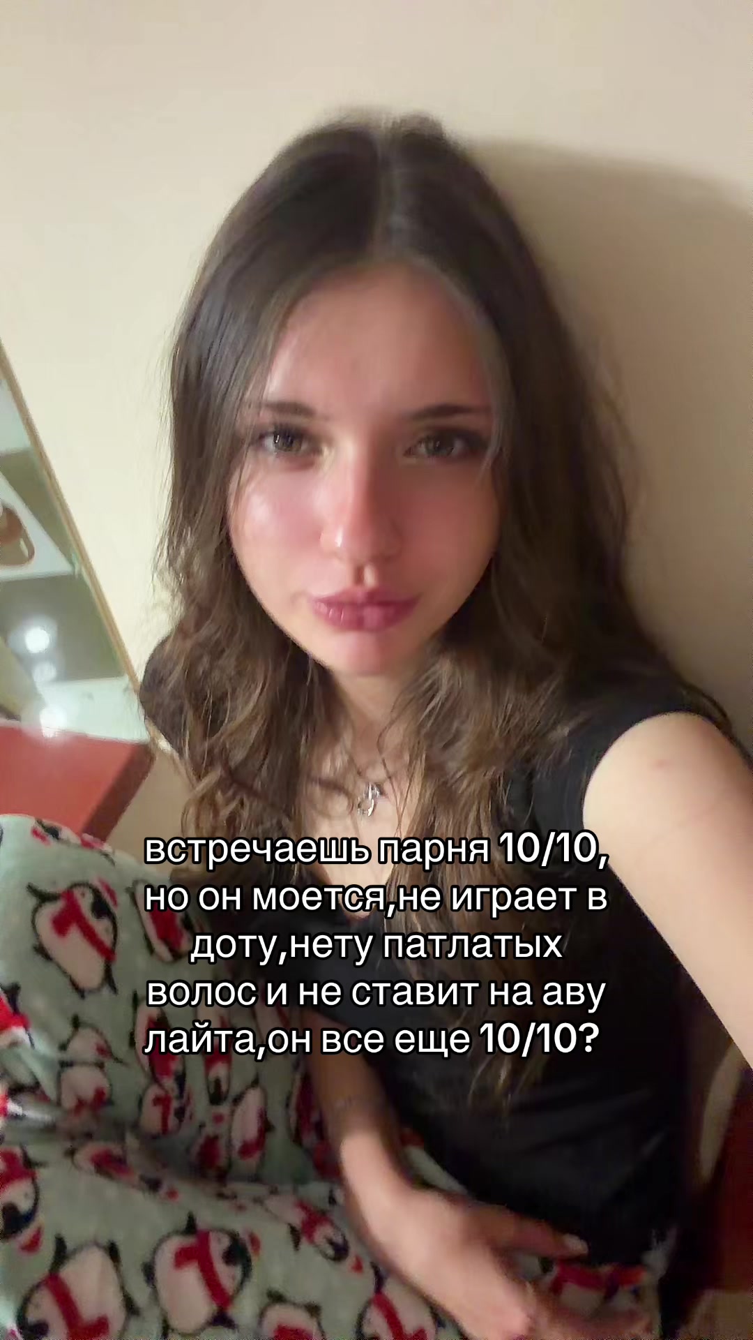 @самер