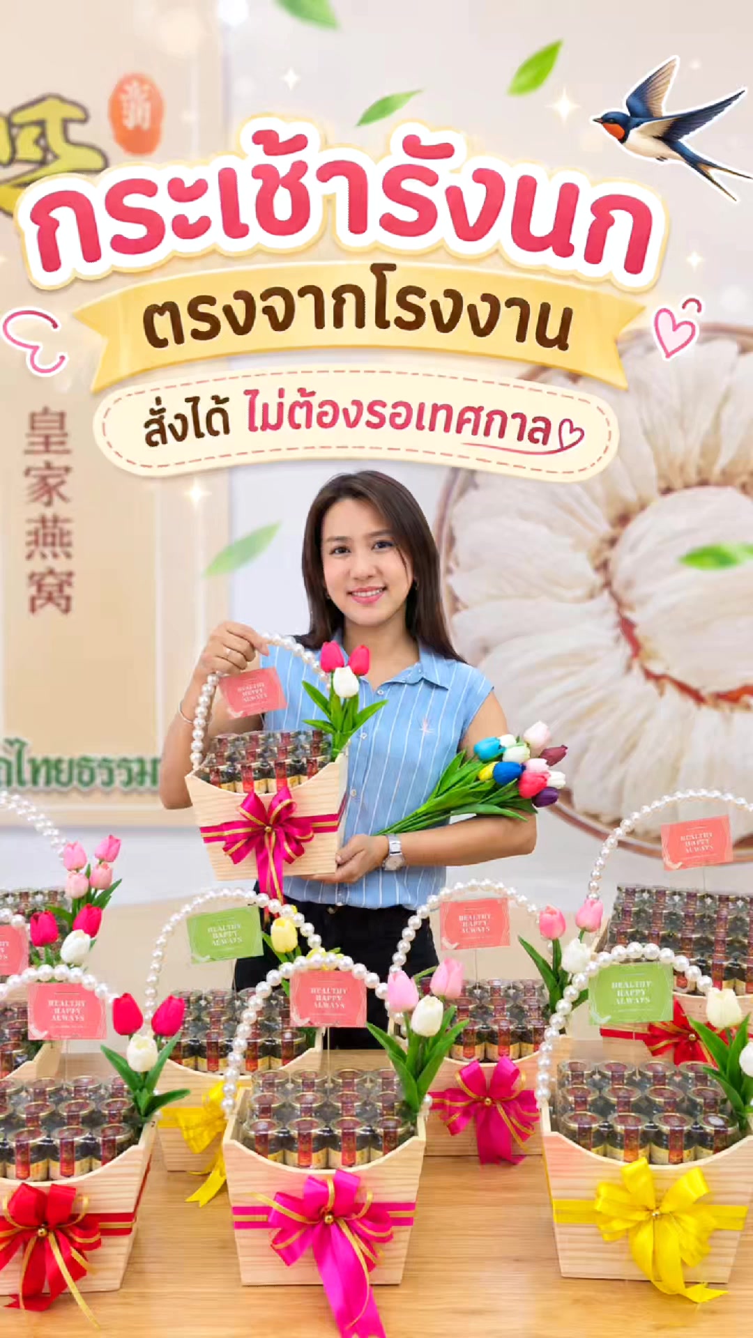 @Thaiaroon