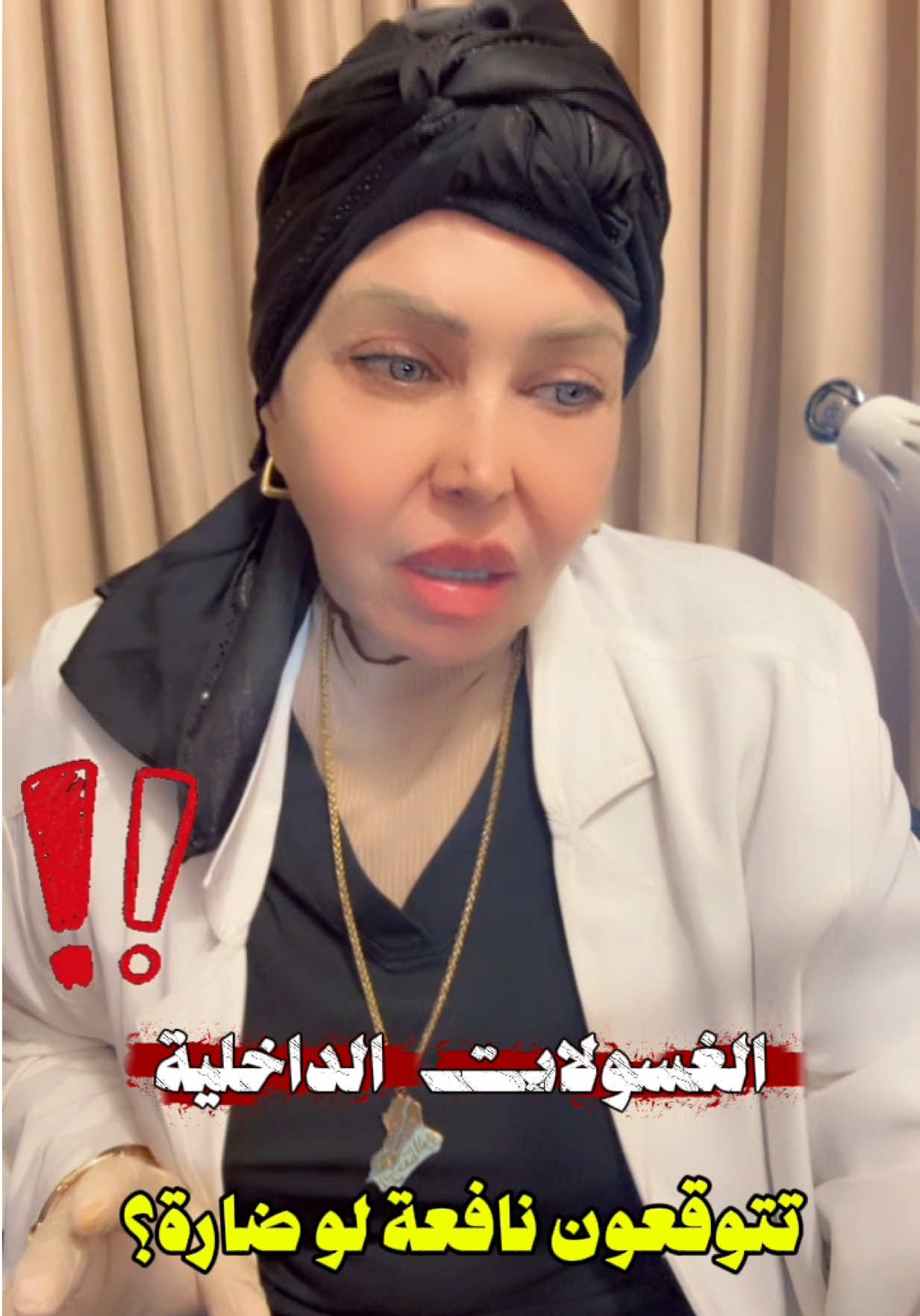 @ملكة الرافدين د ابتسام
