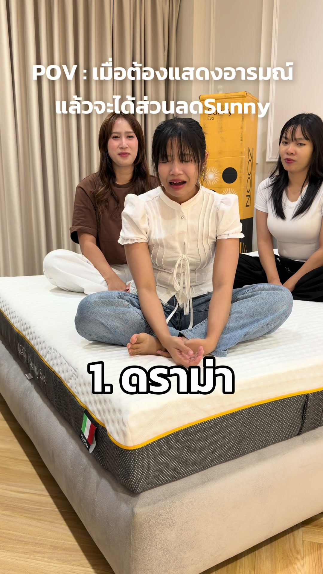 @Nooz Sleep
