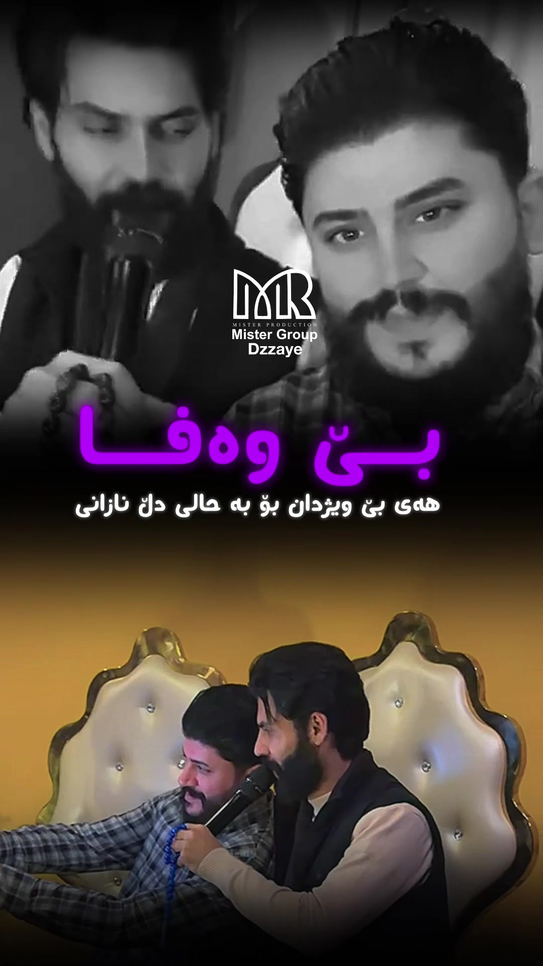 @Dzayee | دزەیی