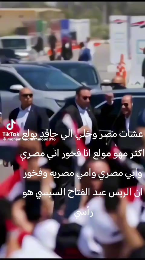 @صعيدي في الطايف