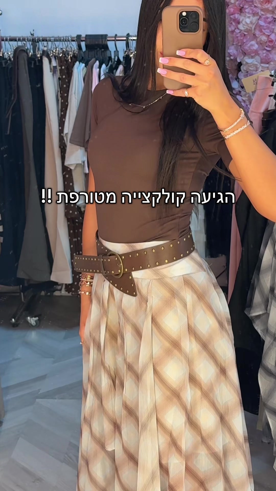 @פרי הצניעות אופנה צנועה בסטייל
