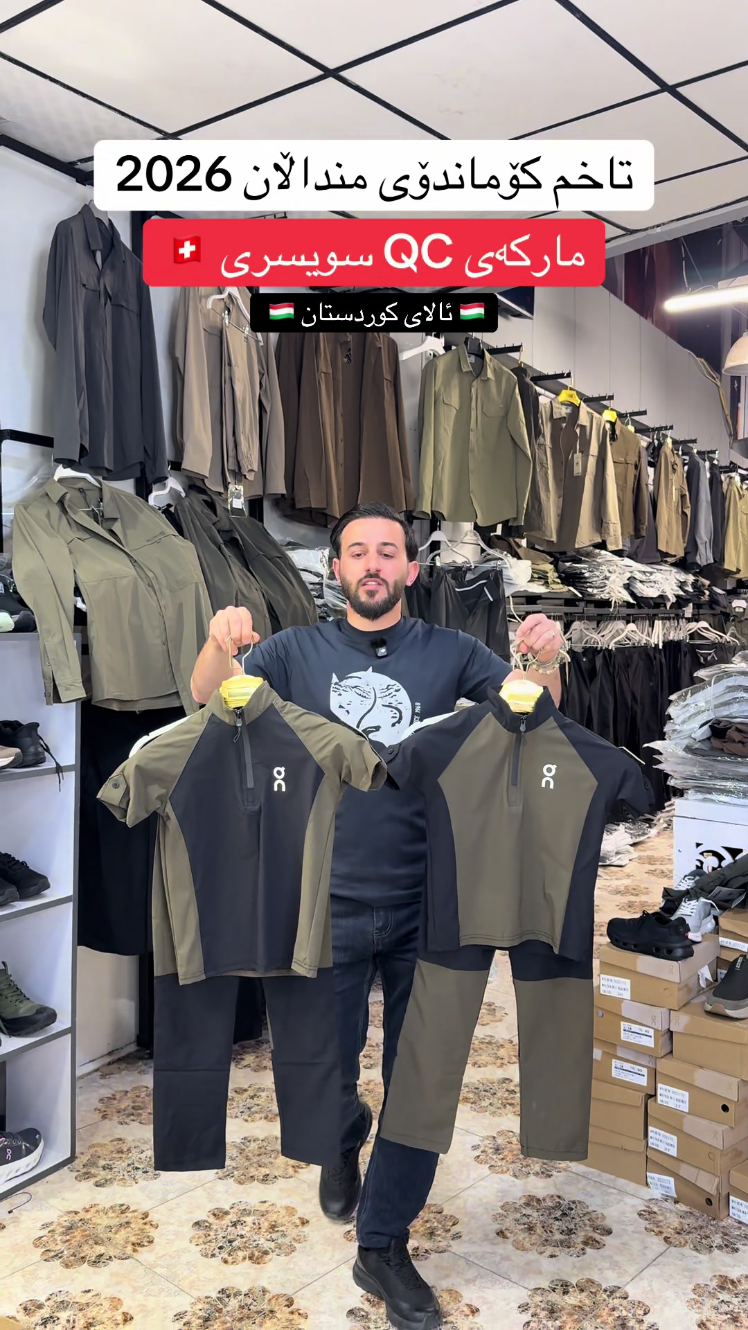 @MUZAFAR.SHOP