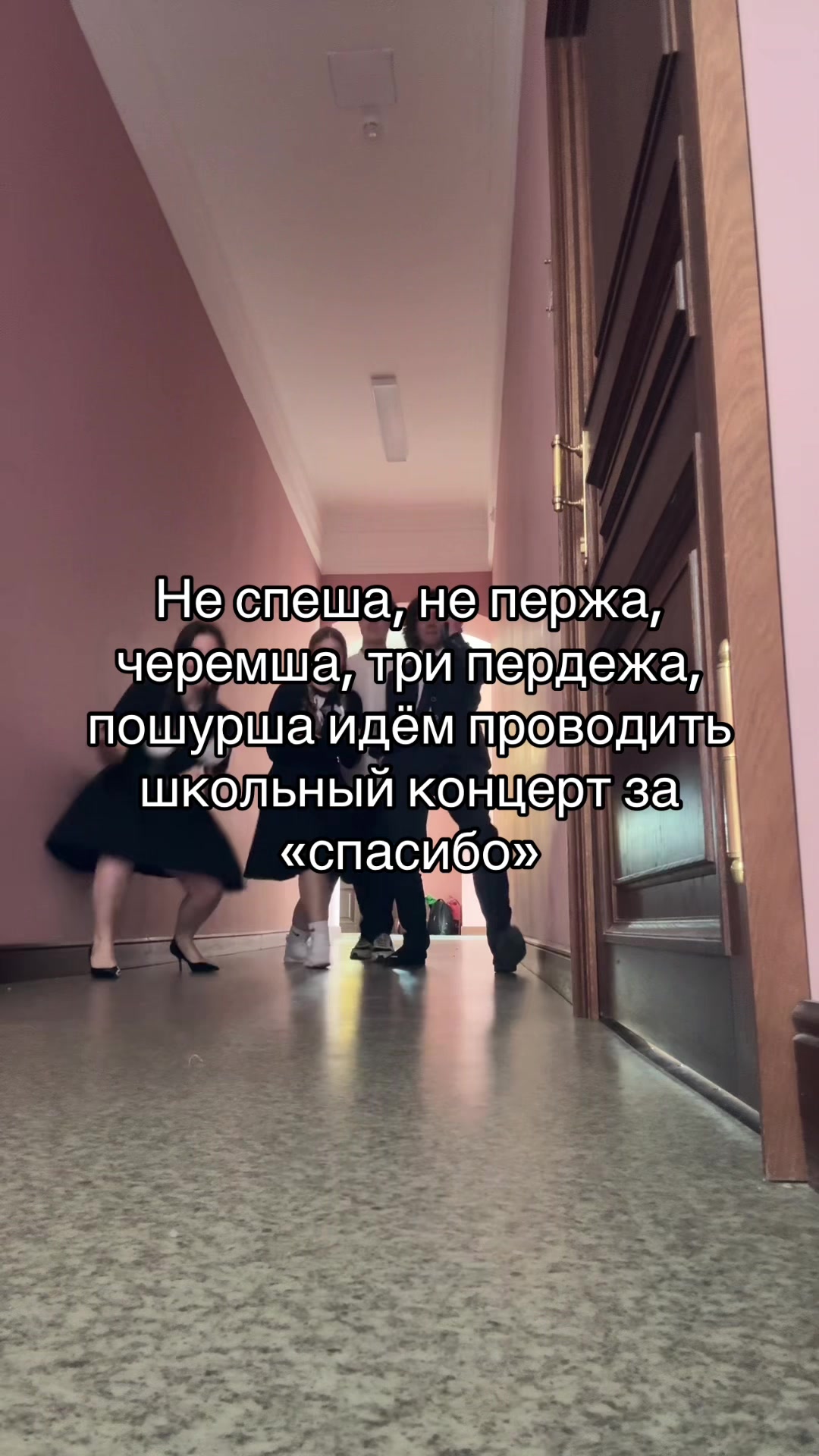 @VARESHKA