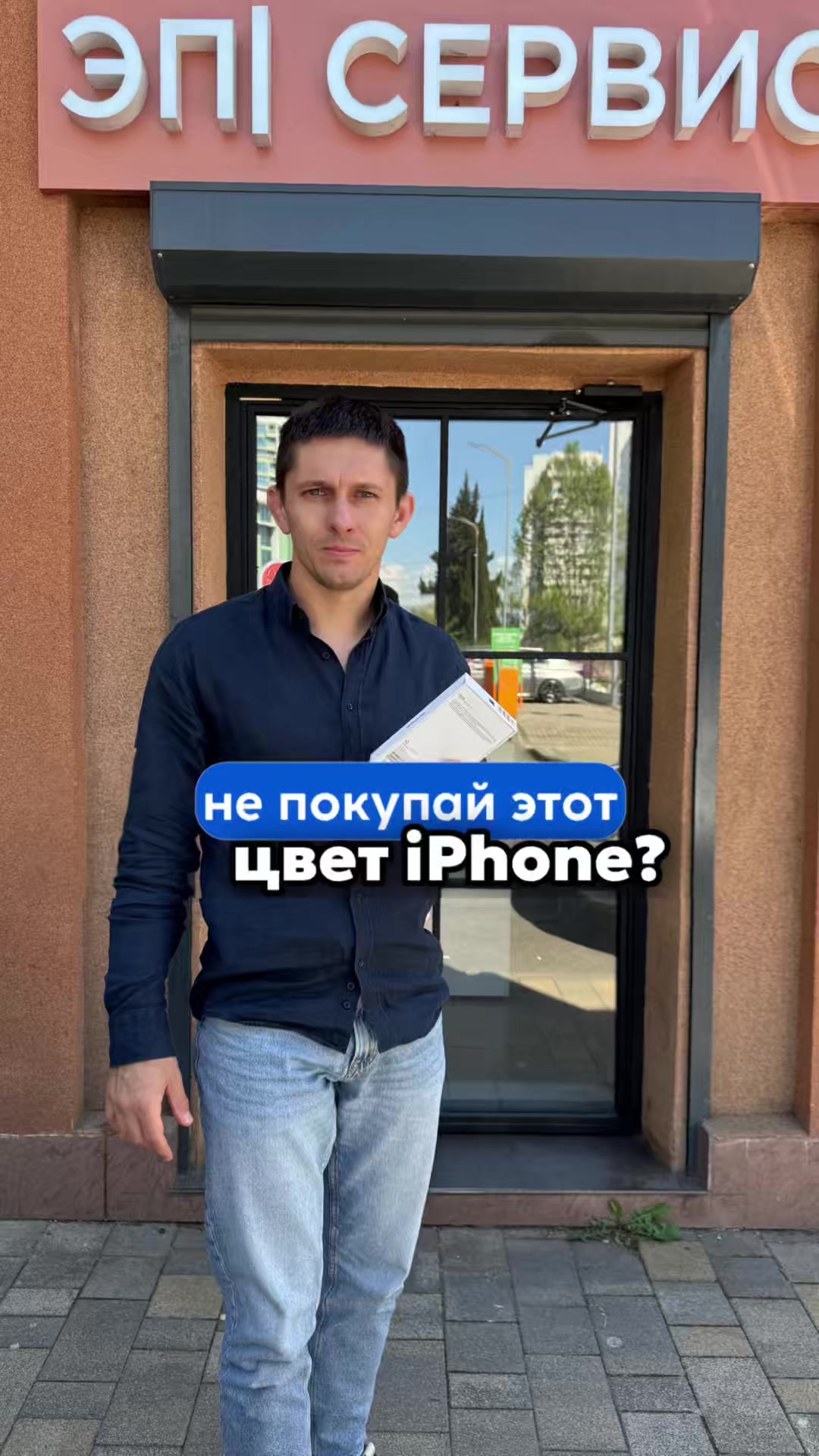 @Техноблогер из Сочи
