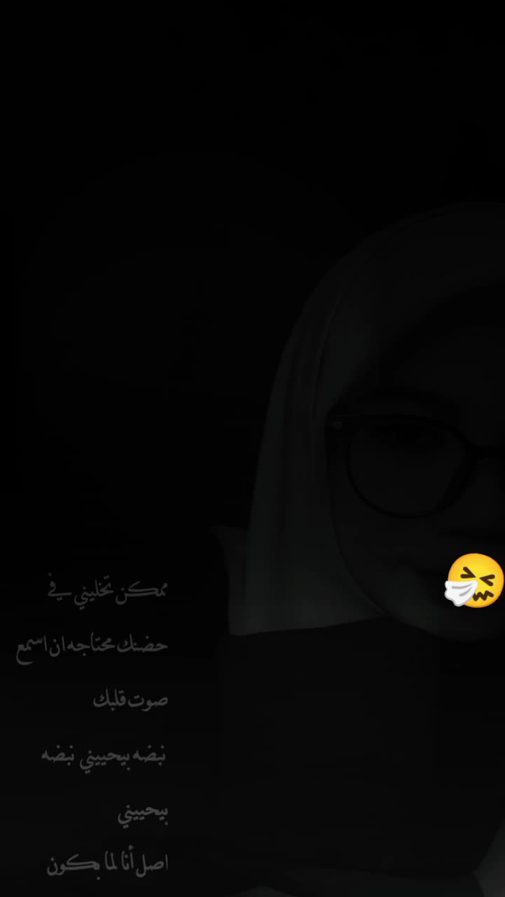 @~Fii🦋~