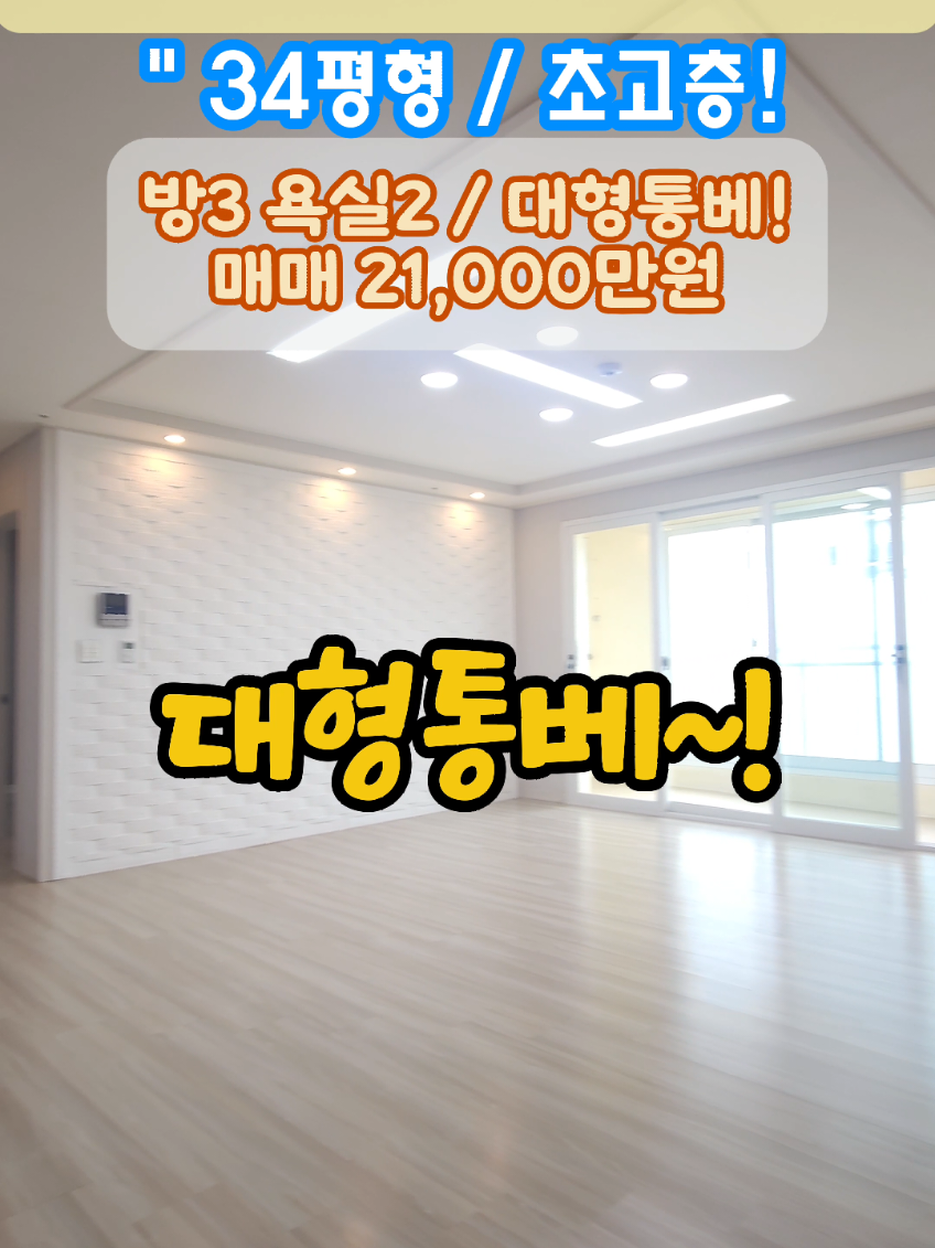 @스카이복덕방