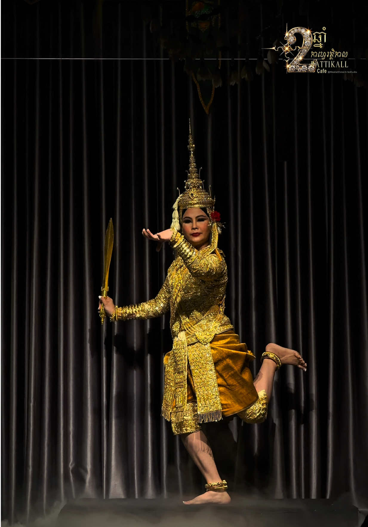 @Mealai Khmer Arts Studio