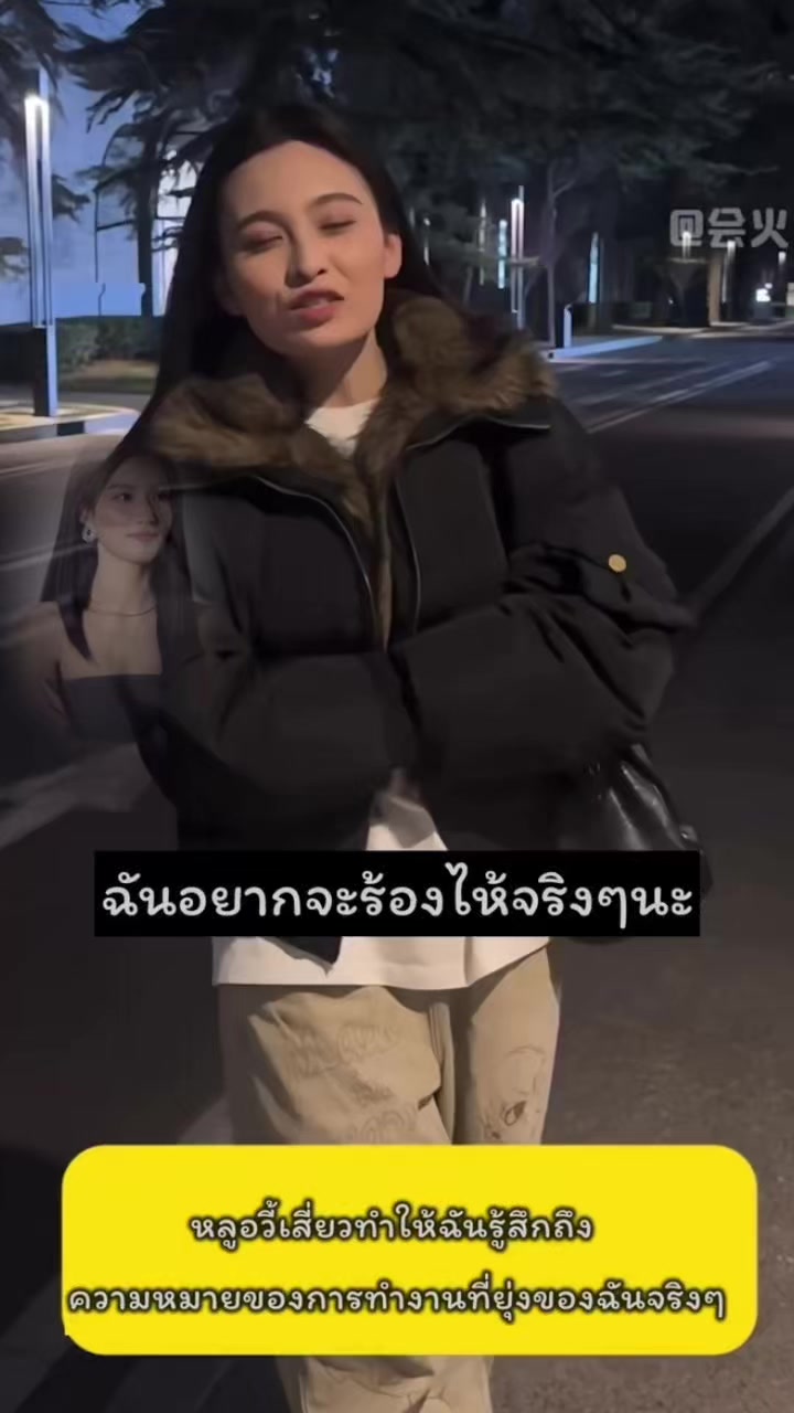 @LUVBIES