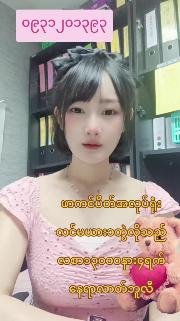 @ladprao48