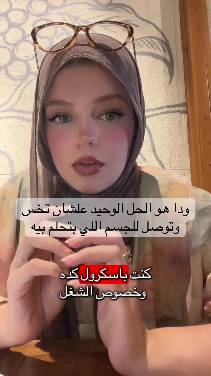@Dr_Nour| تغذية علاجيه