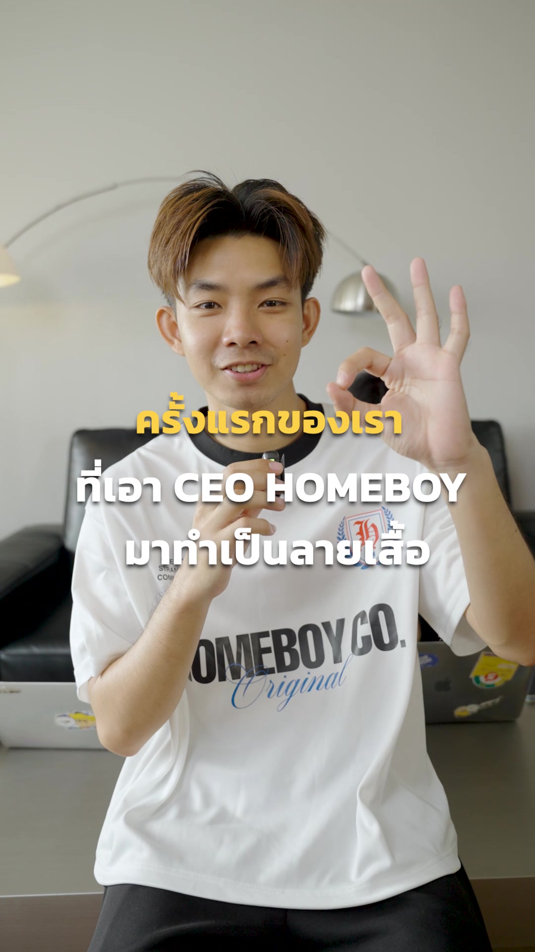 @HOMEBOYBKK