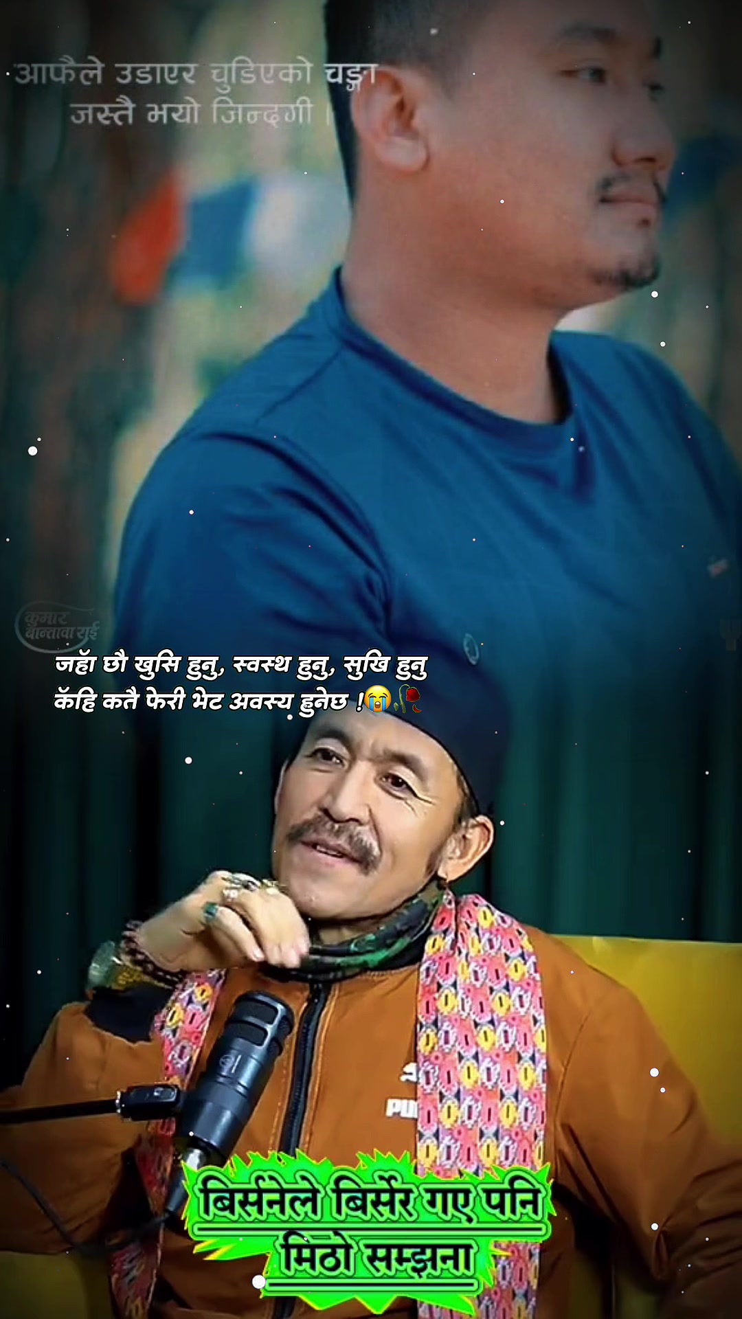 @✅️💕sudip ❤️✅️theeng tamang❤️✅