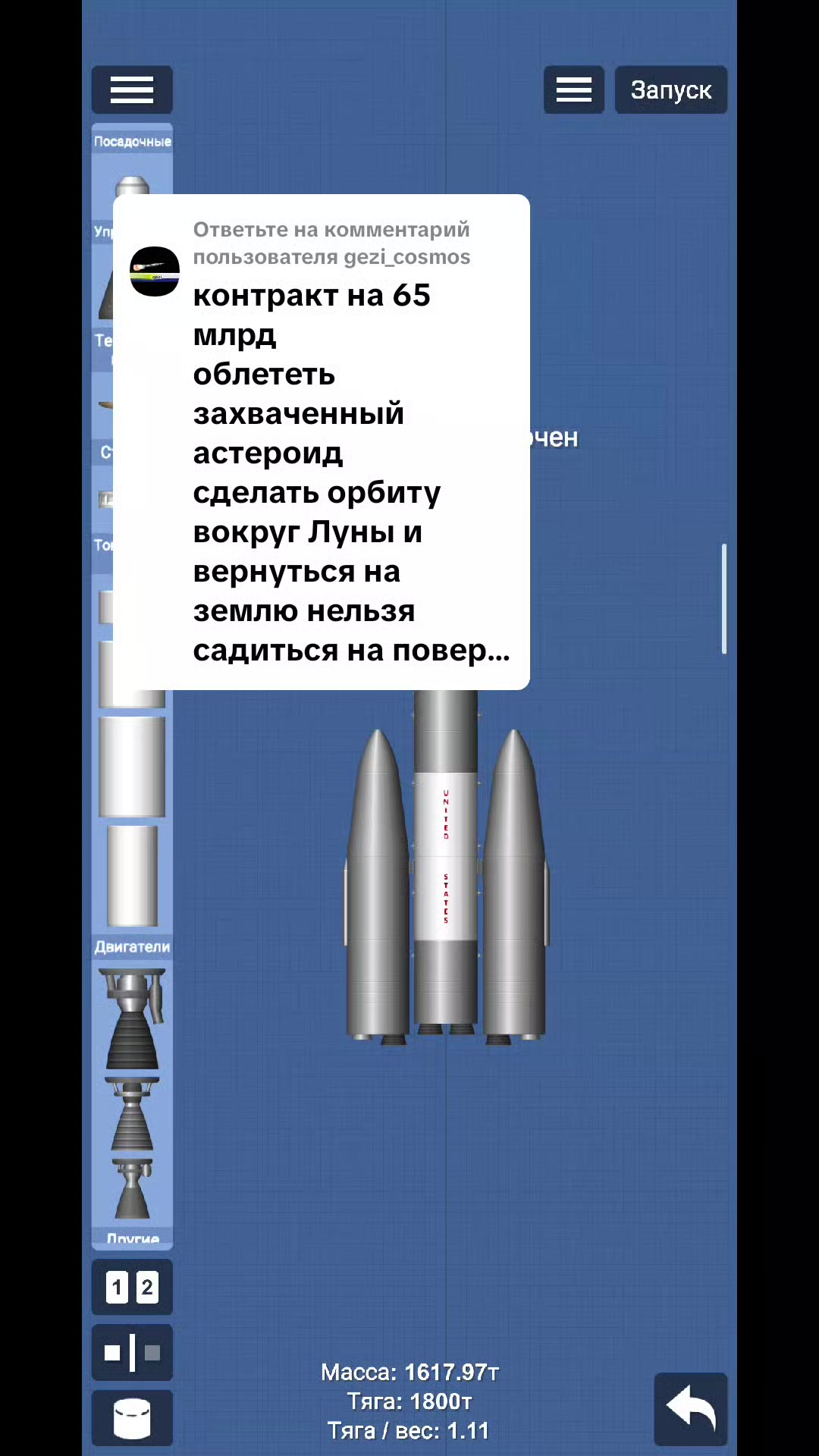 @Человек