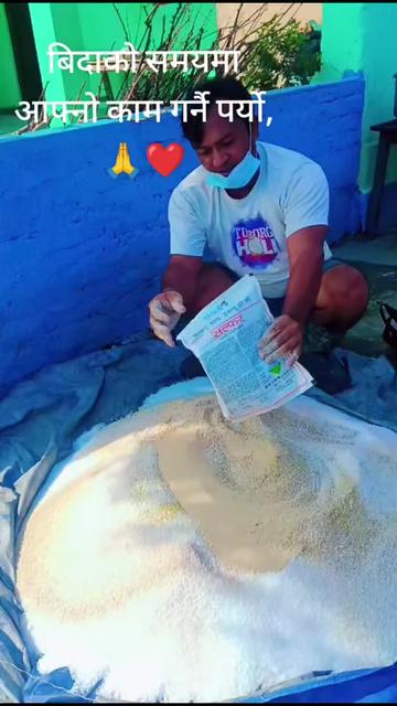 @pabanbhattarai1