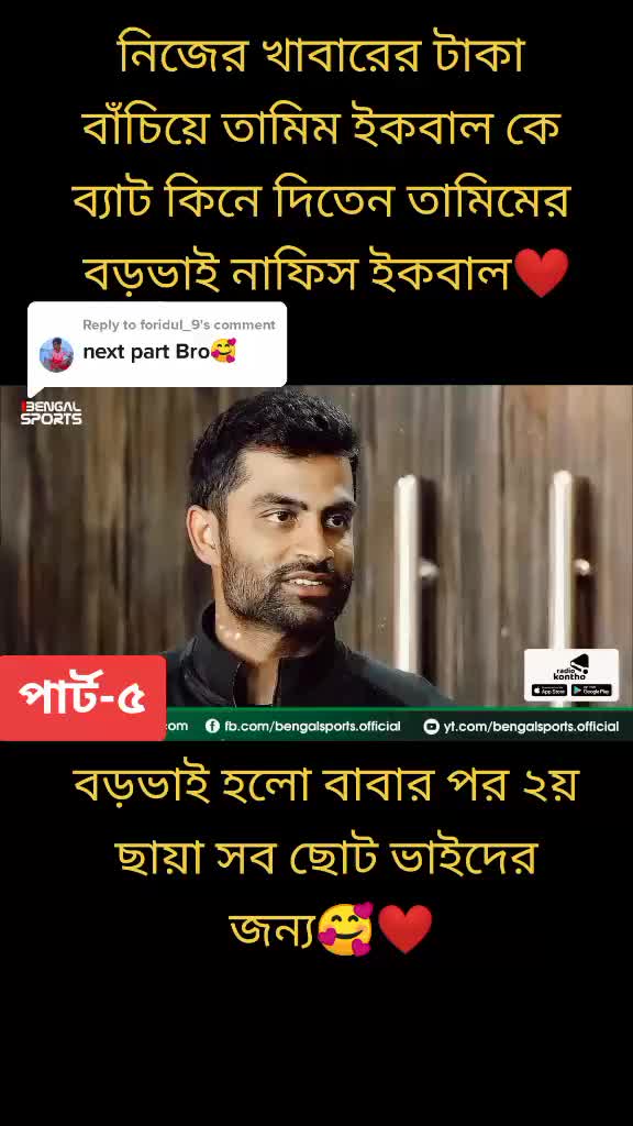 @🇧🇩 MD LAYEK Ahmed 🇦🇪