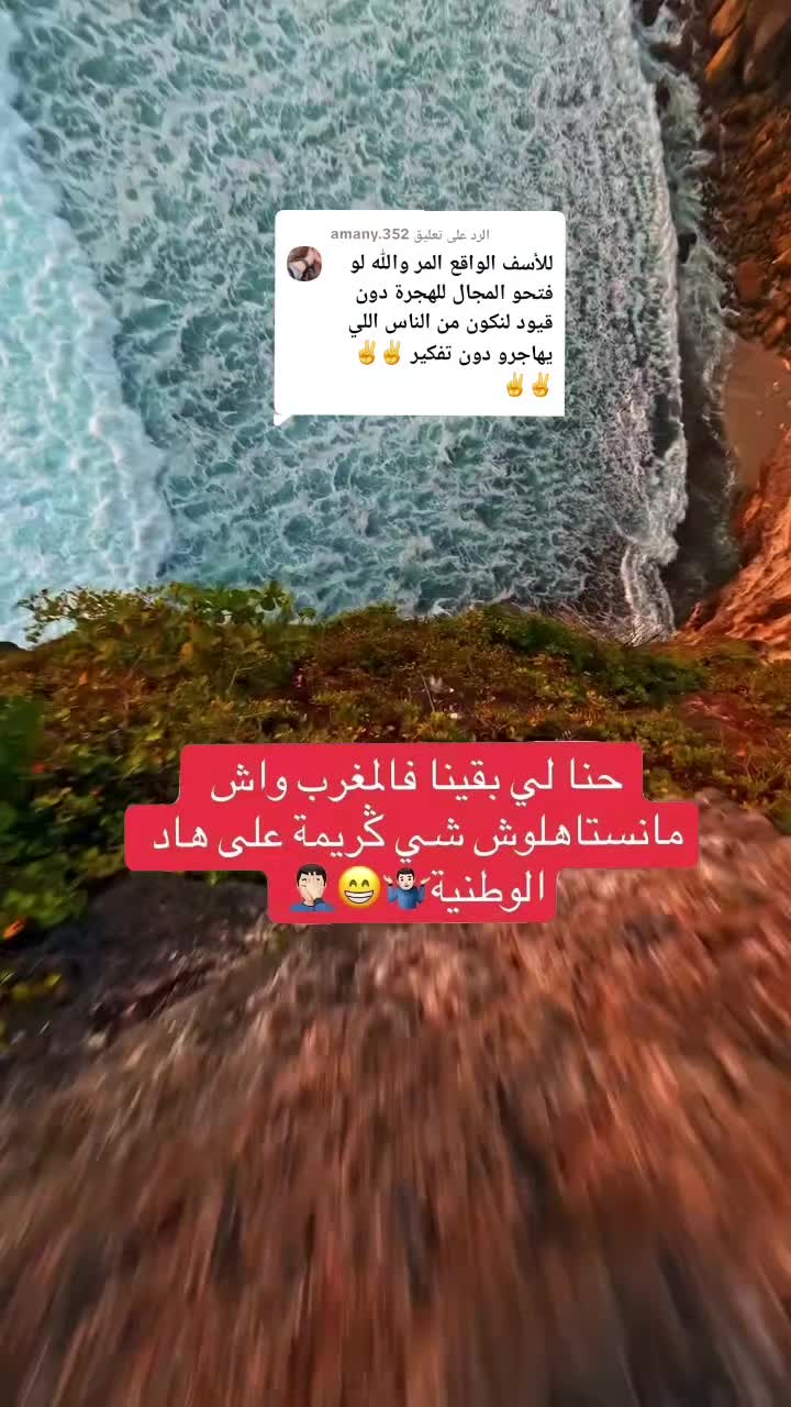 @🐦&zwj;🔥الحاج الملاوي🐦&zwj;🔥