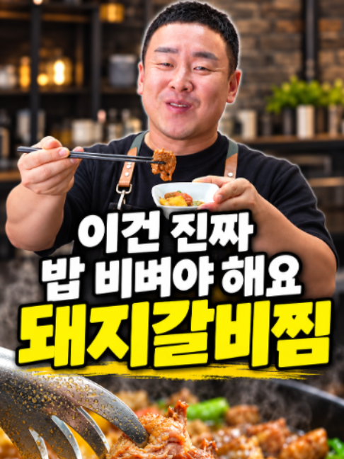 @밥상차려주는남자