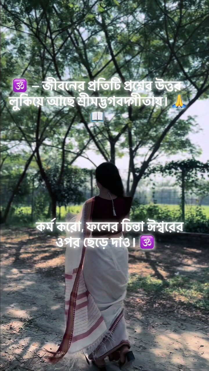 @ANKITA