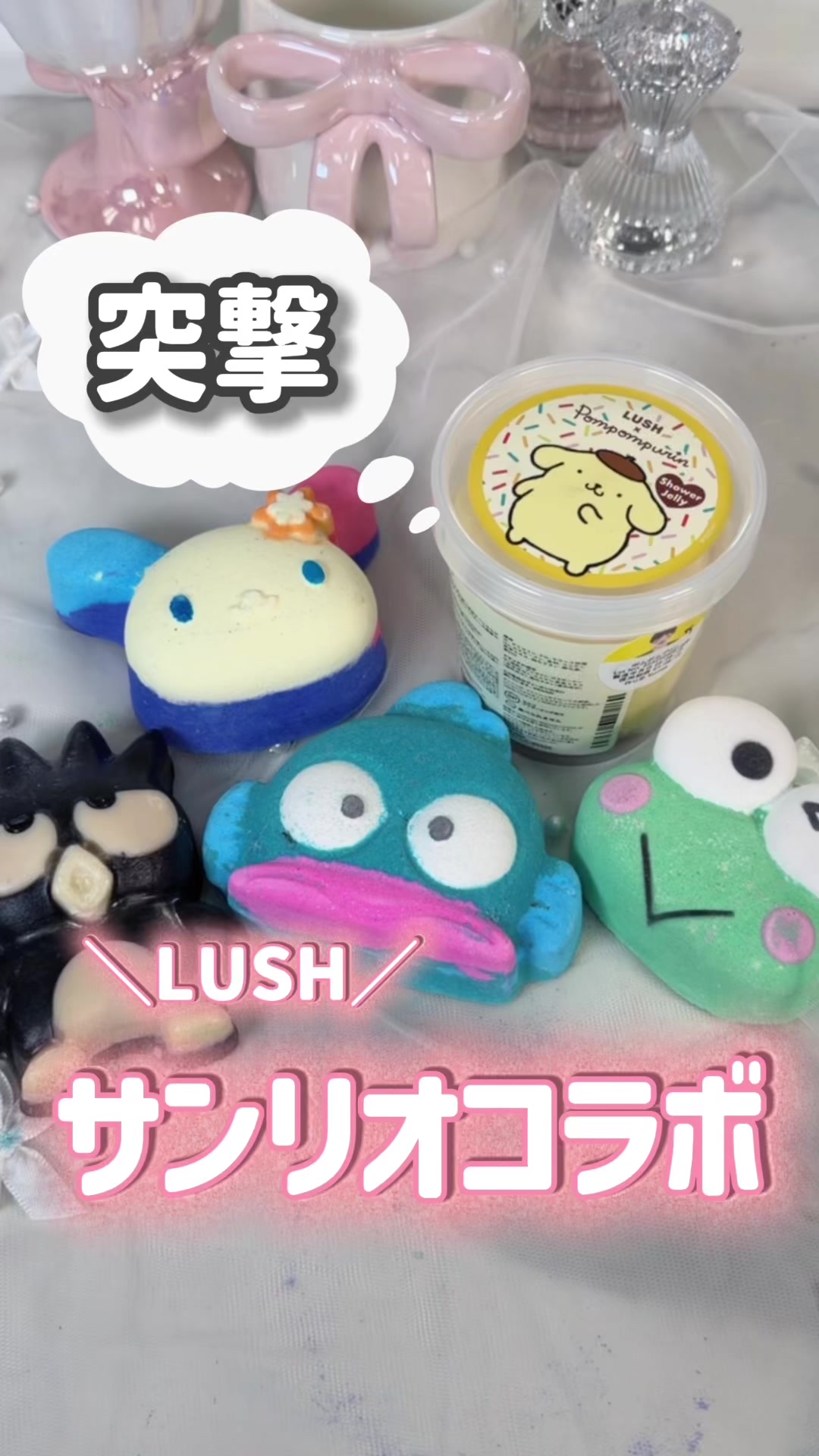 @突撃ちゃん💄💬美容・コスメ調査！！