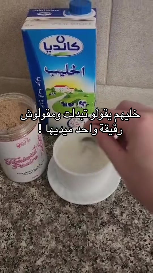 @جمالك وأنوثتك مع يزال🎀