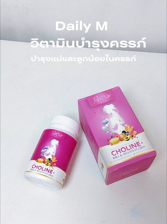 @Tangmo2538