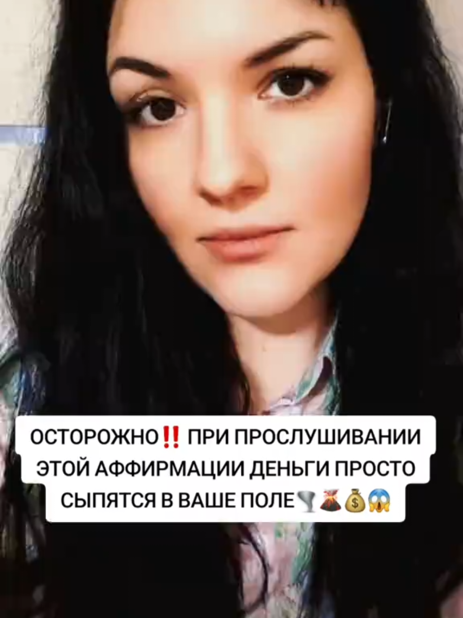 @Екатерина ТАРО/МЕДИУМ