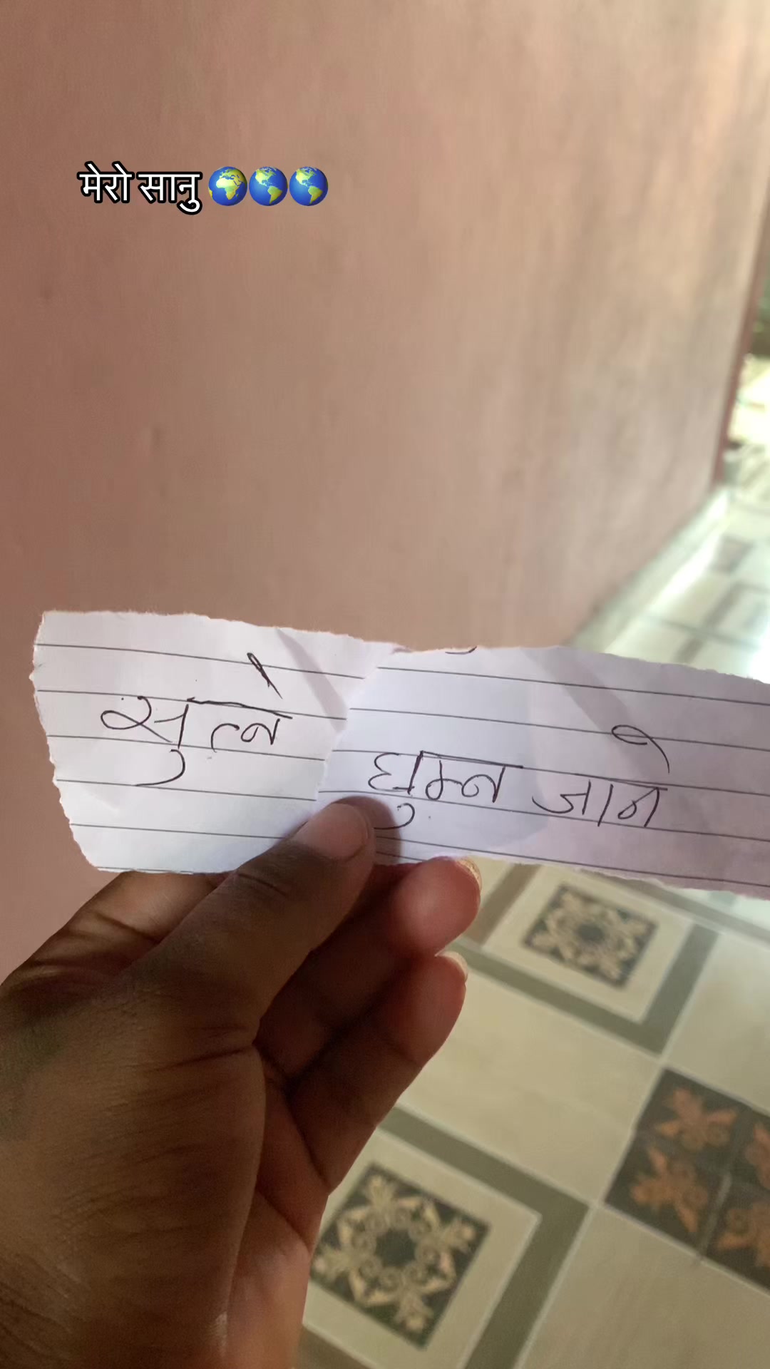 @Rosani Kancha