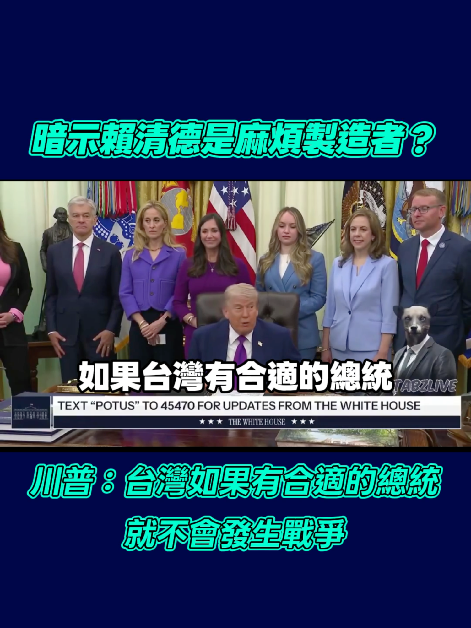 @政知局