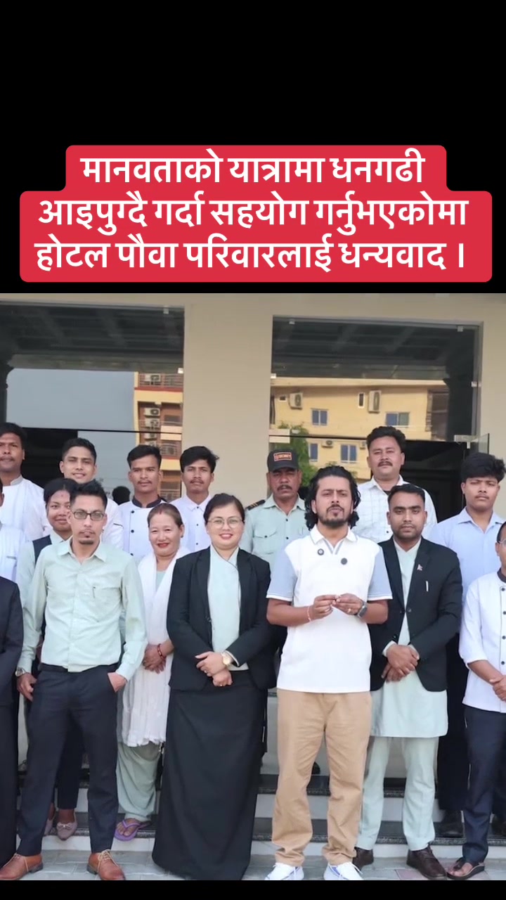 @Arjun Bhusal 2.0