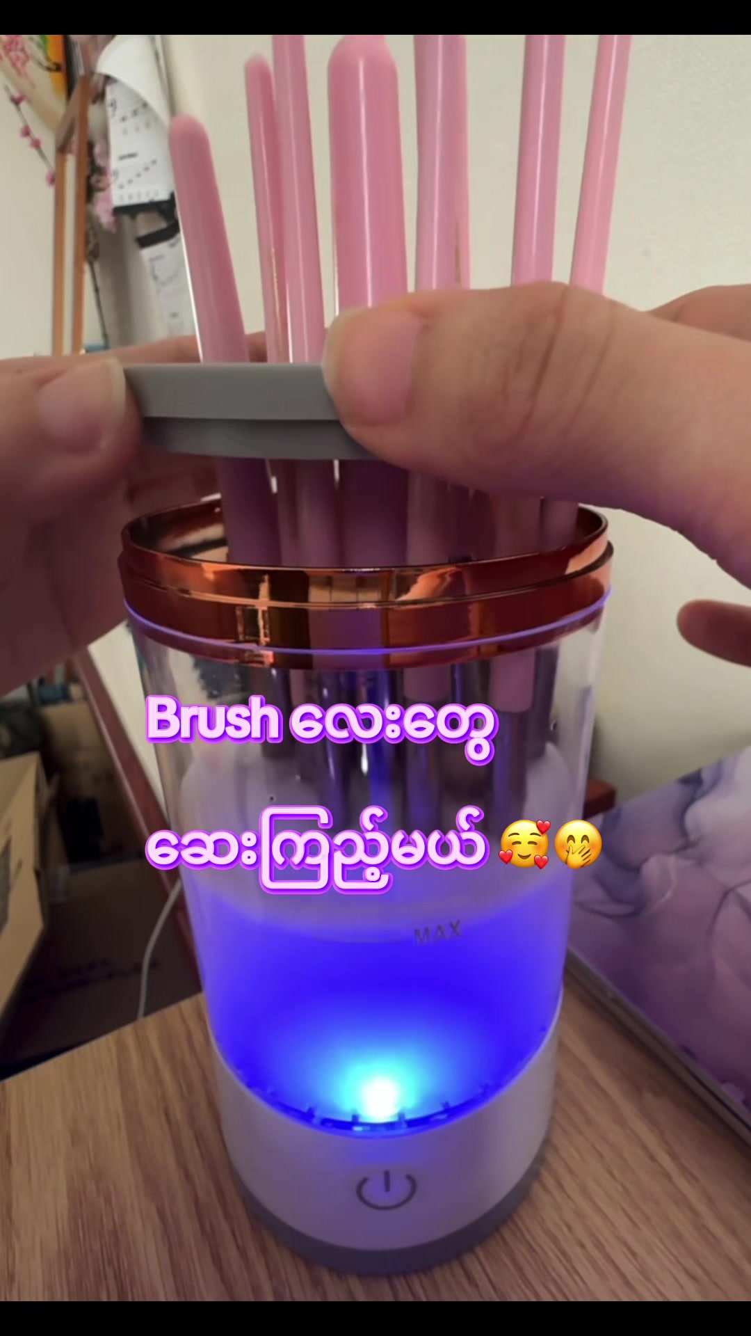 @ðïžCozyWithNyein ðïžâš