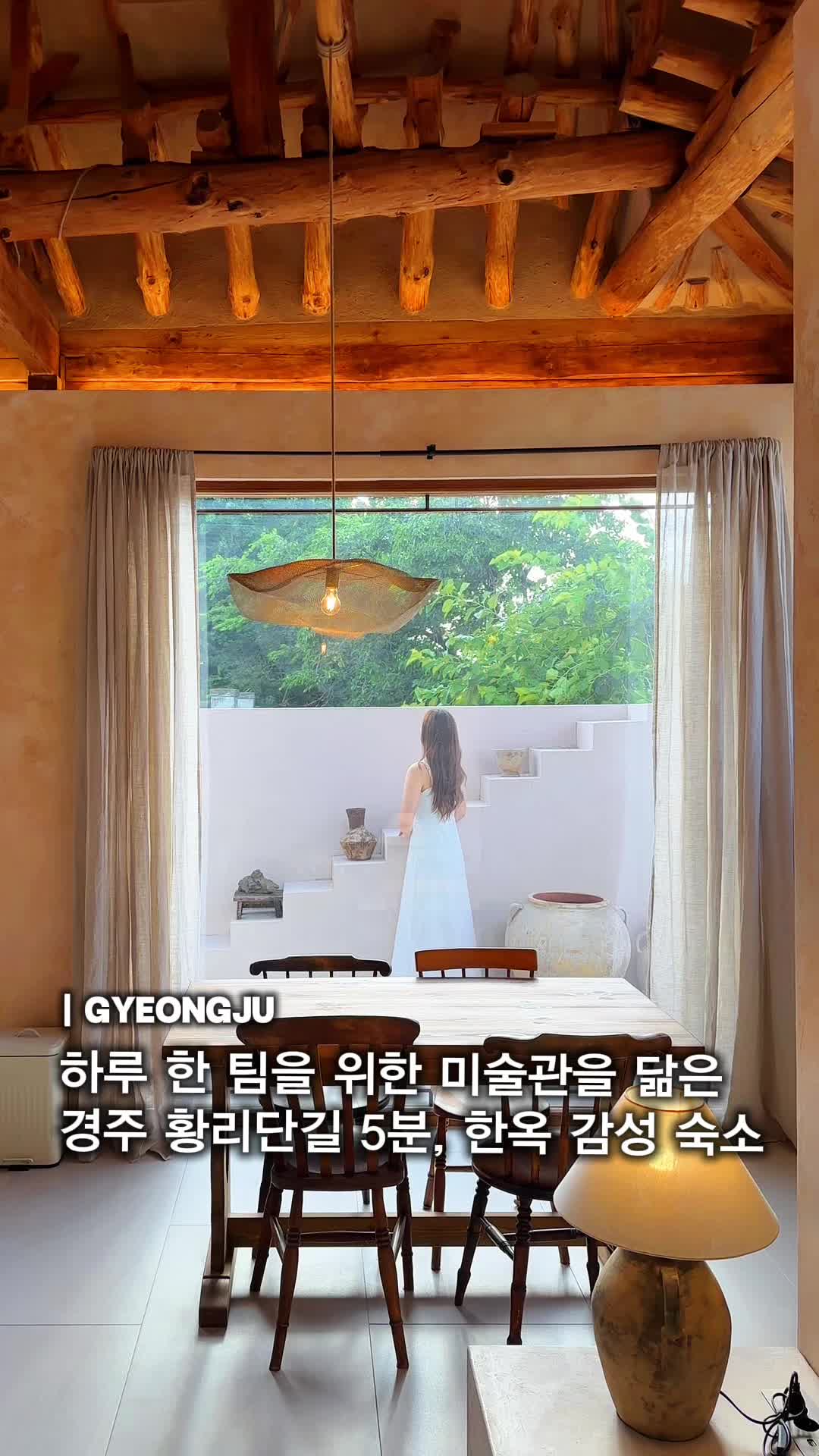 @초니_여행