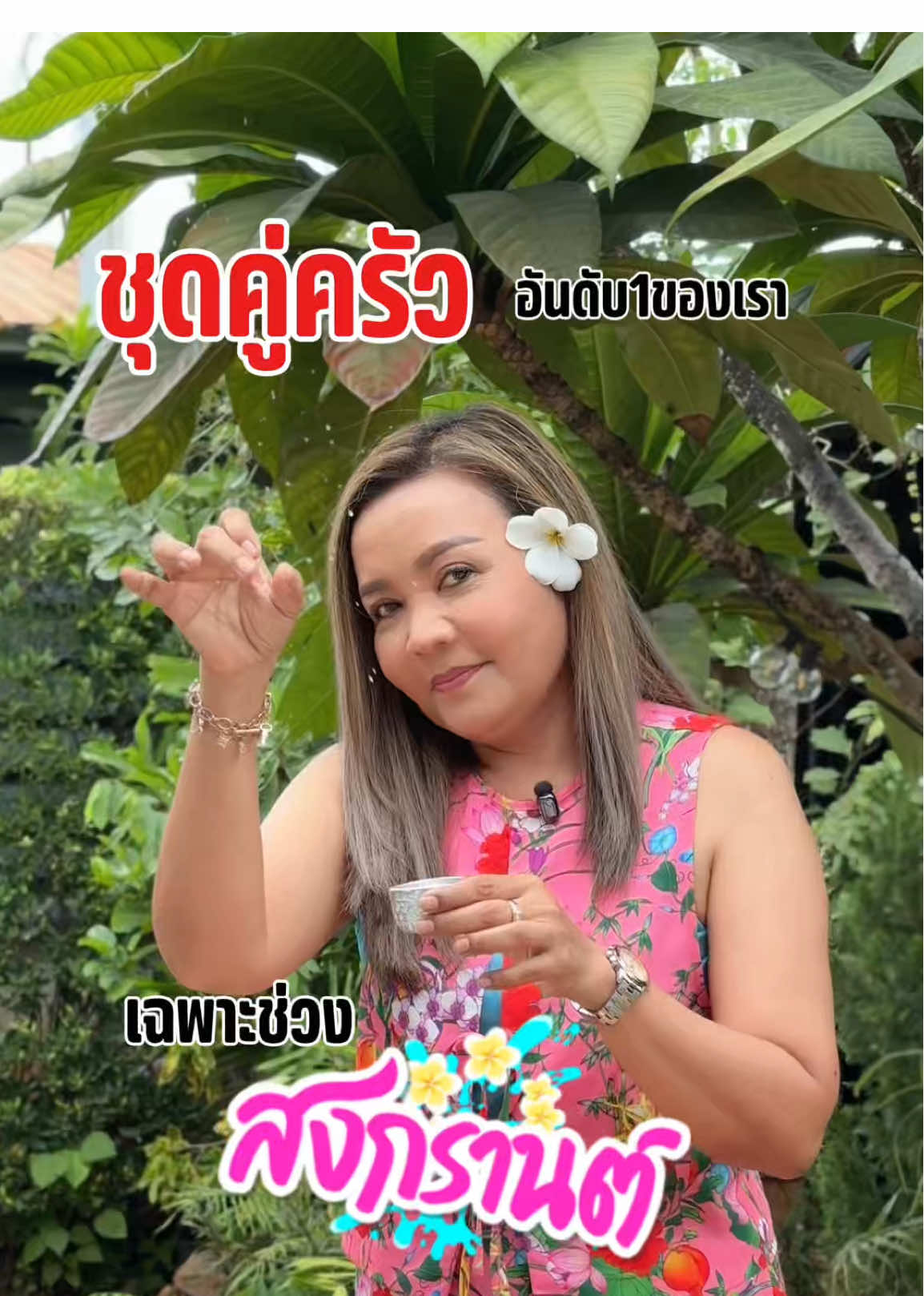 @โรงงานผลิตไตปลาคั่วกินดี