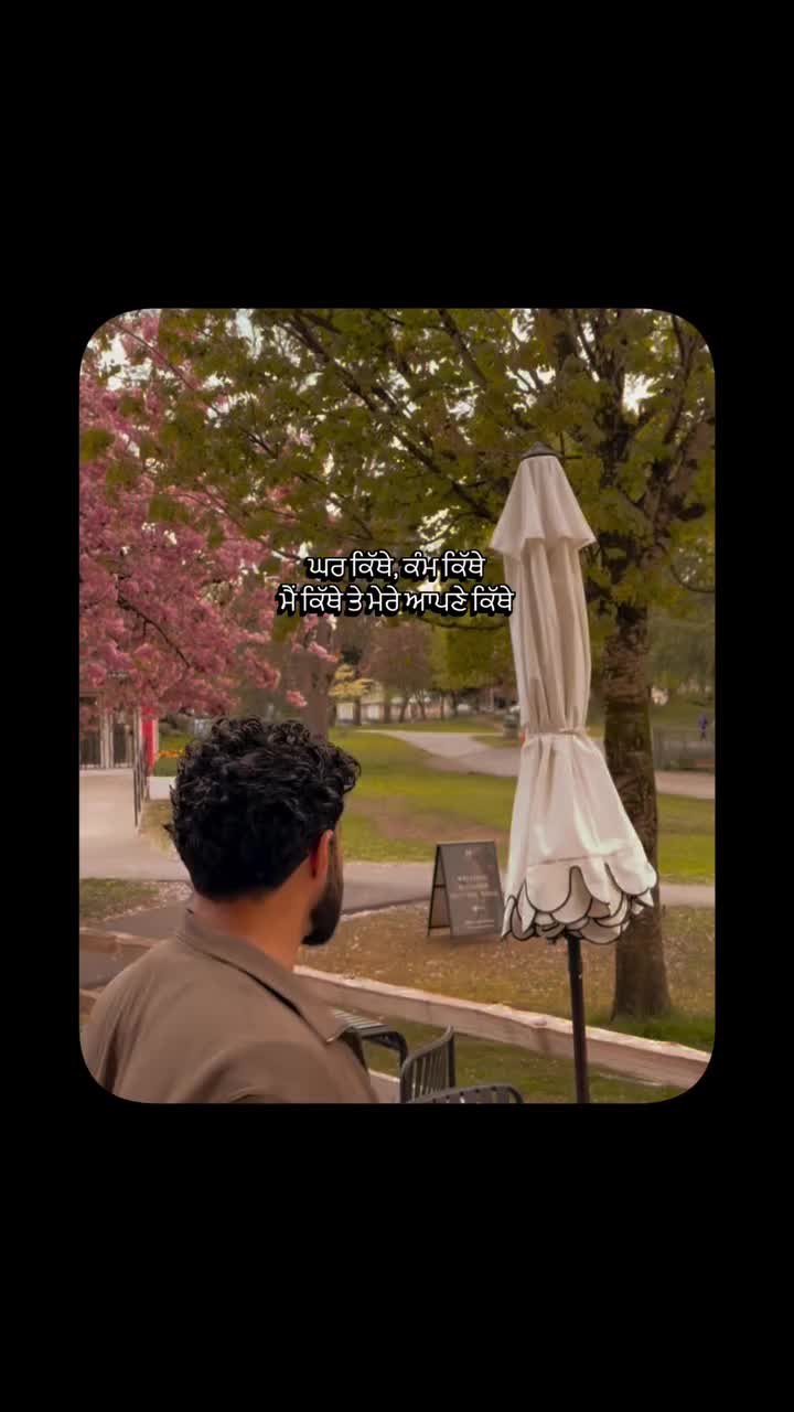 @ਓਹ ਕਹਿੰਦਾ 🌾
