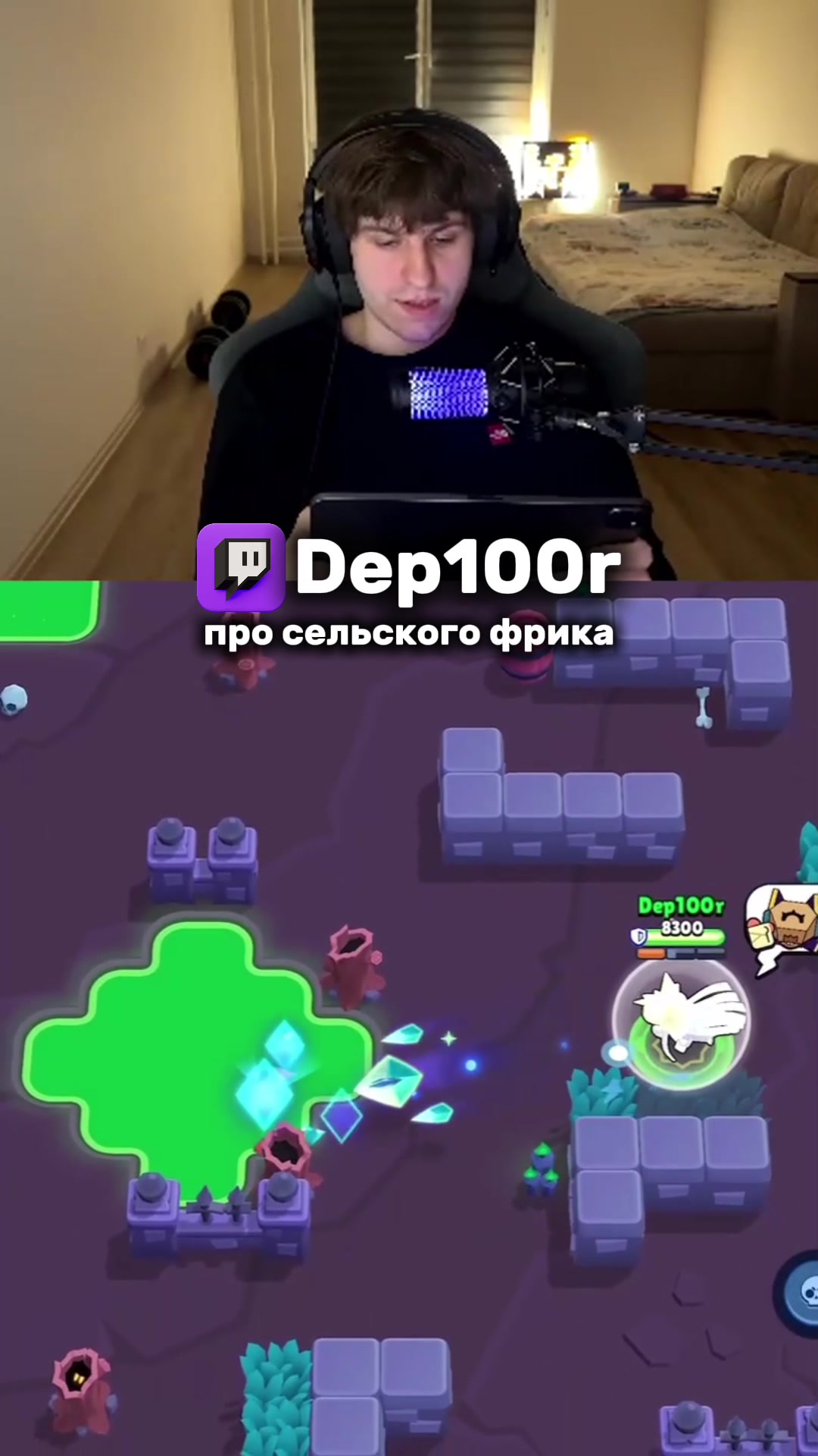@Тягач Dep100ra