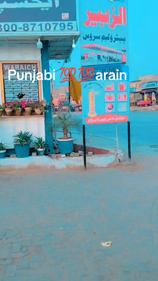 @🌏🏞 Azeem saeed arain 🏞🏘