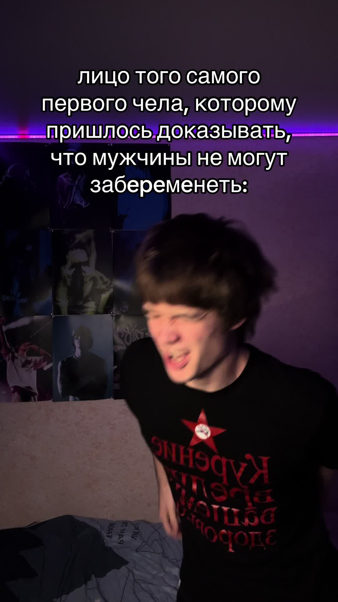 @велфр!