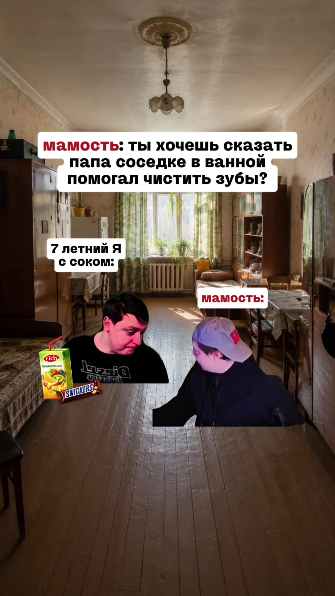 @Mellfull