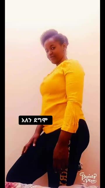 @የ ዎላይታ ልጅ ነኝ አምባይ አረካ