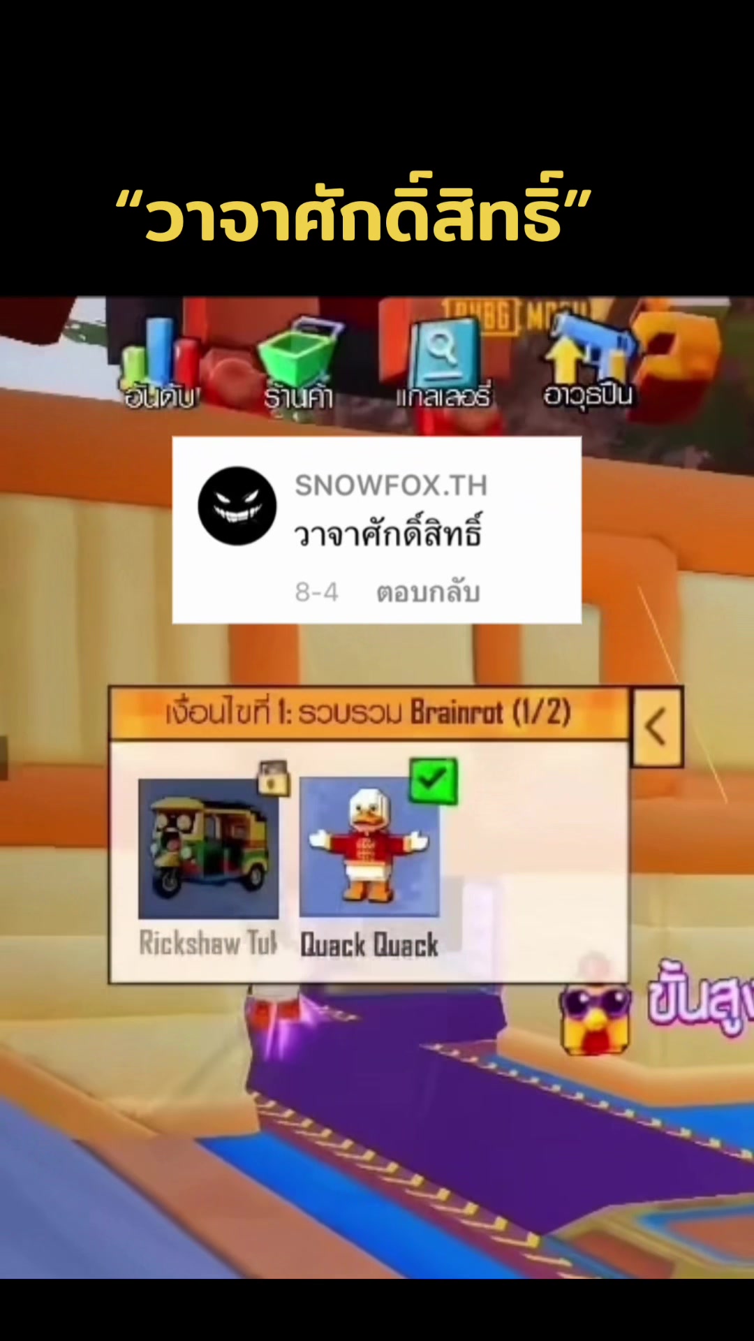 @GamNanangCH - แก้มนะนาง