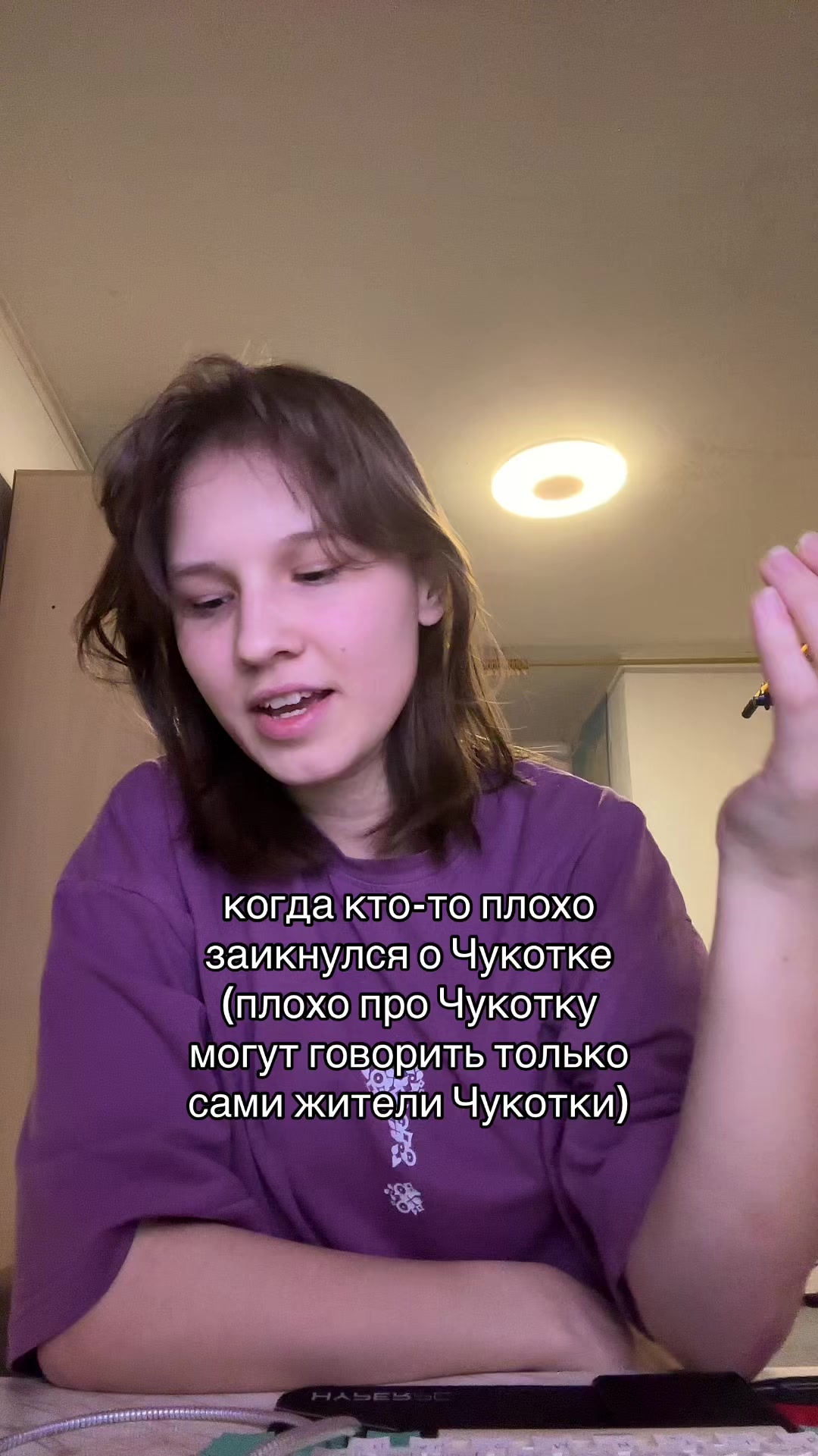 @тгк: Амбассадор Чукотки