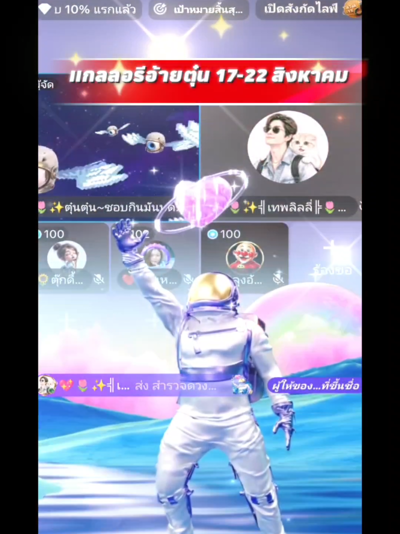 @💖🌷✨✷เทพลีออน✷✨🌷💖🐲🏹🌞🦋☁️