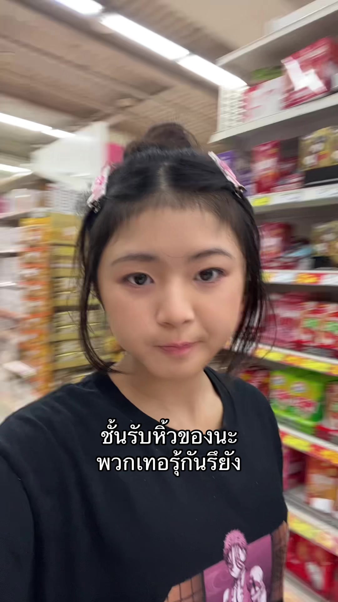 @วิคกี้ที่มีแม่สวยๆอะ