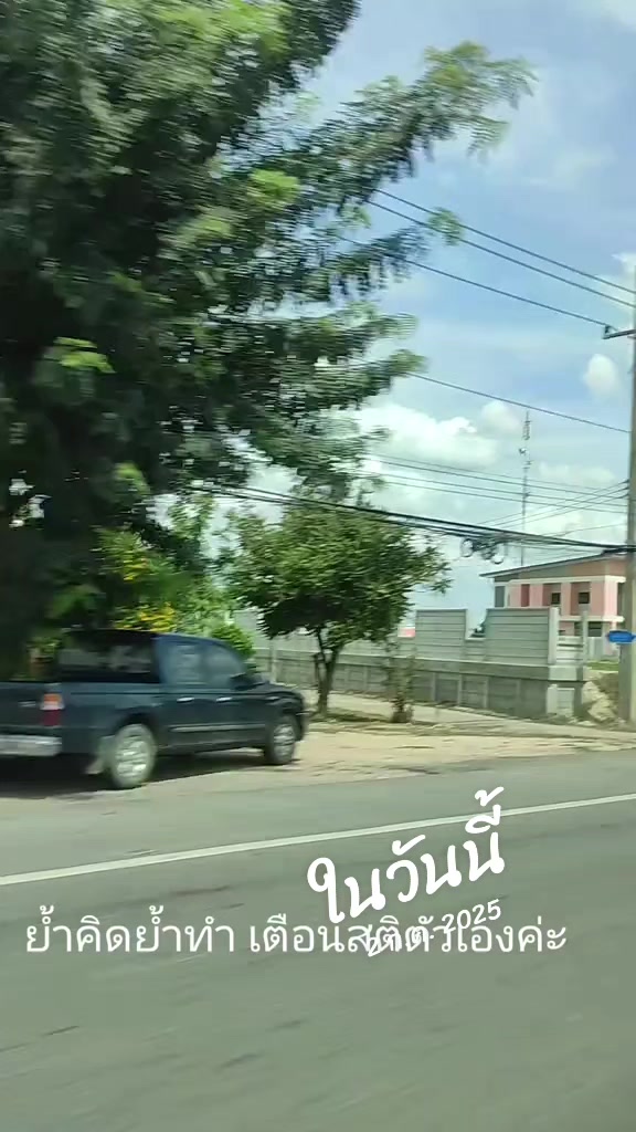 @ลำพึง เอี่ยมสุดใจ