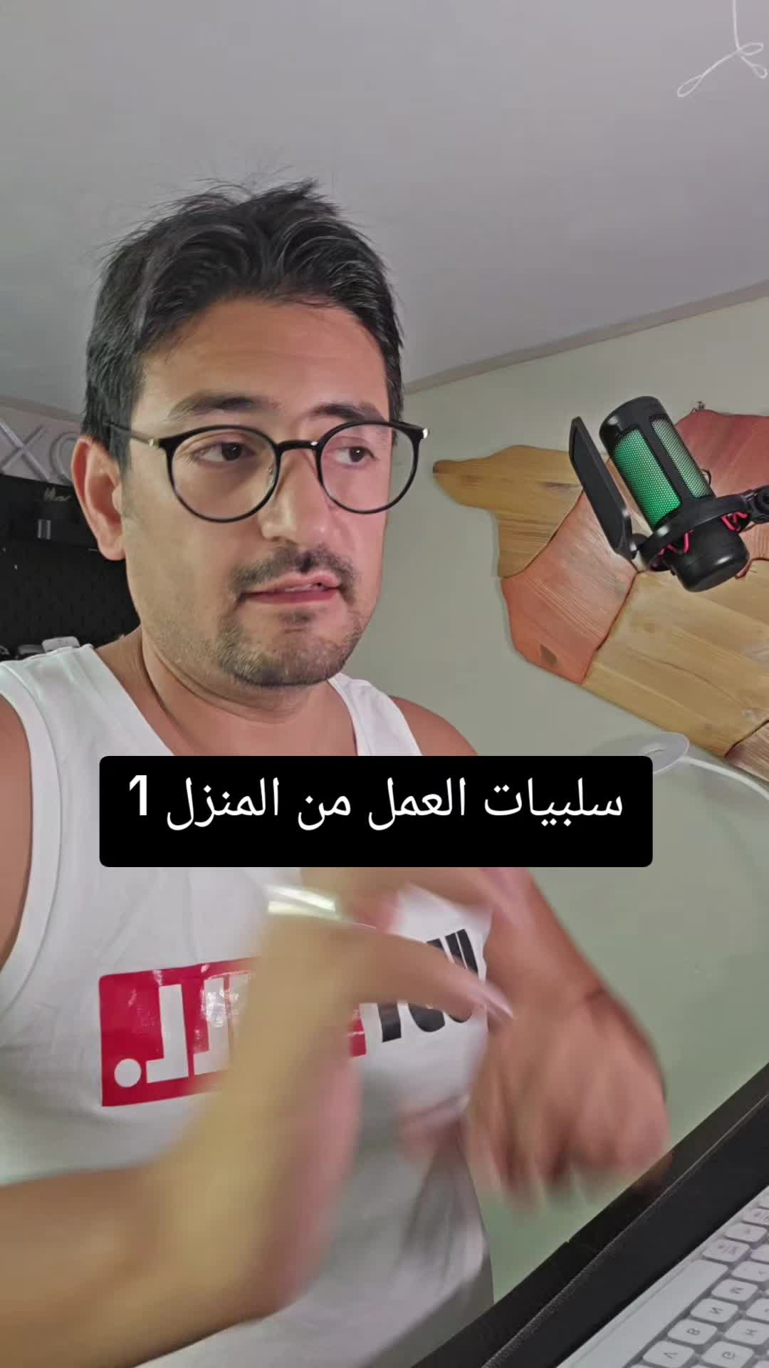 @Wajih Alkhiami وجيه الخيمي